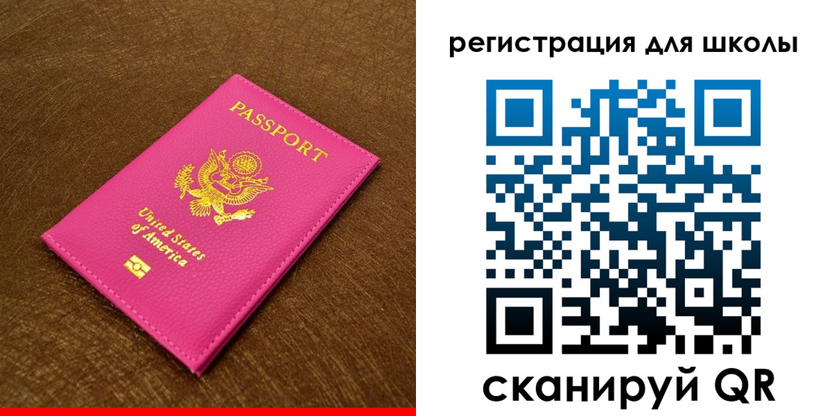 прописка от собственника в Белово