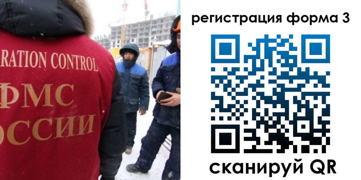 прописка от собственника в Белово
